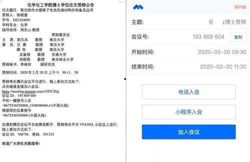 博士答辩吃瓜视频大全下载,揭秘学术界的趣味瞬间