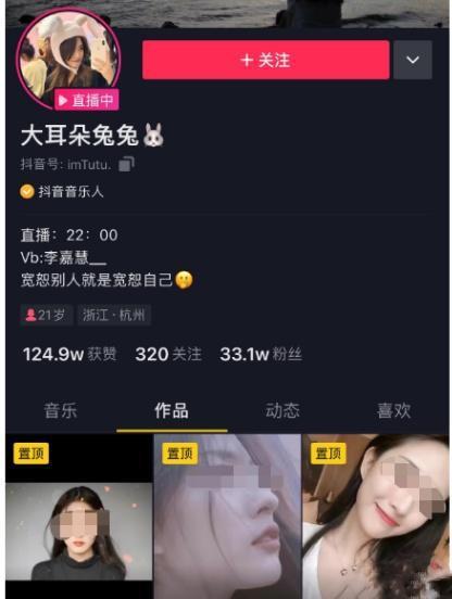 南京美女吃瓜视频播放网站,揭秘网红美食圈幕后故事