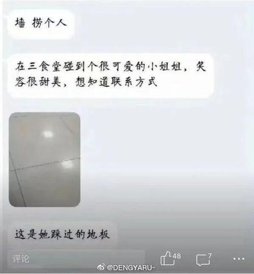 王俊凯吃瓜表白视频合集,甜蜜视频合集回顾