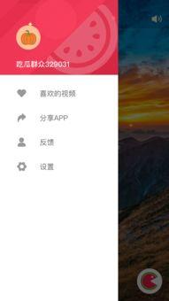 吃瓜视频免费在线观看,吃瓜视频在线观看,轻松解锁精彩瞬间