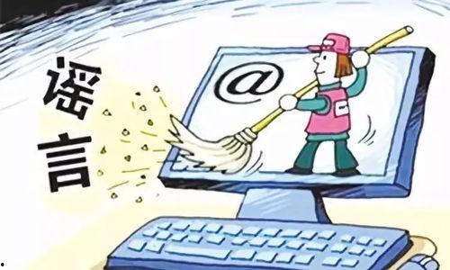 传播吃瓜视频几人以上算违法,几人以上构成违法?揭秘网络传播的法律边界”