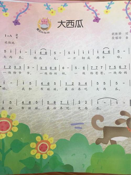 吃瓜的歌儿歌视频,揭秘热门歌儿歌视频背后的故事