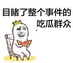 大学老师吃瓜搞笑段子视频,笑料百出,教学之余展幽默风采
