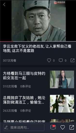 吃瓜宣传视频大全最新在线观看,最新在线观看攻略