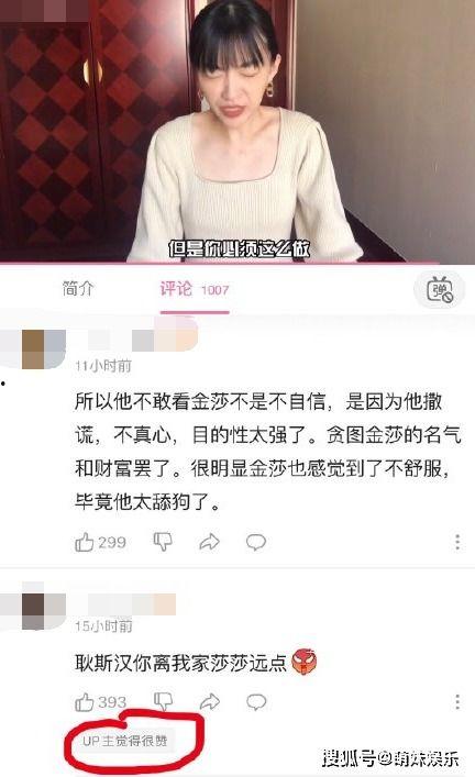 拒绝渣男吃瓜视频,拒绝吃瓜,守护爱情