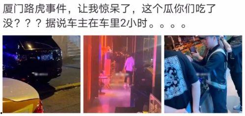 泉州热门吃瓜事件视频,最新吃瓜视频事件盘点,揭秘网络热点背后的真相