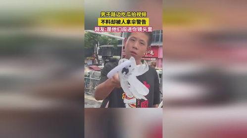 吃瓜拍照怎么拍视频,吃瓜拍照,视频制作攻略
